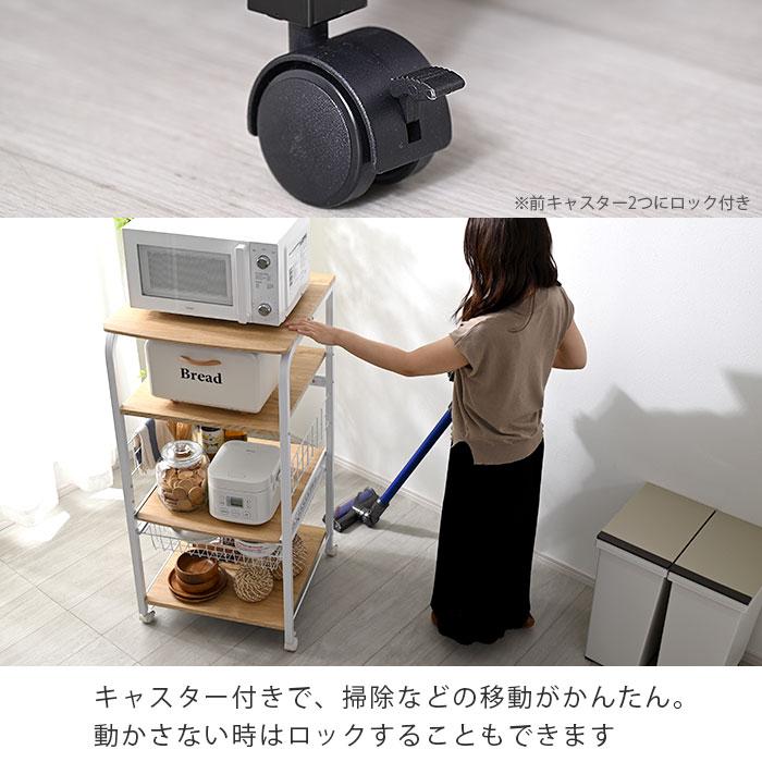 ワイエムワールド レンジ台 キッチンラック 幅55 大型 おしゃれ ワイエムワールド レンジ台 キッチンラック 幅55 大型 おしゃれ