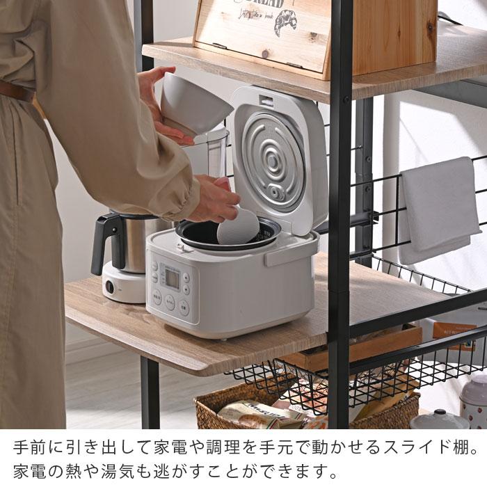 ワイエムワールド レンジ台 キッチンラック 幅55 大型 おしゃれ