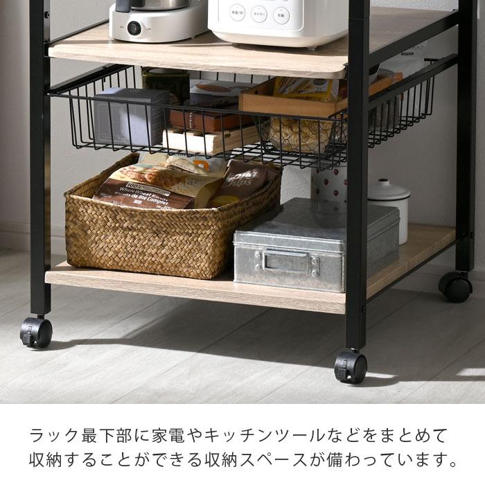 ワイエムワールド　食器棚兼レンジ台 ワイエムワールド レンジ台 キッチンラック 幅55 大型 おしゃれ