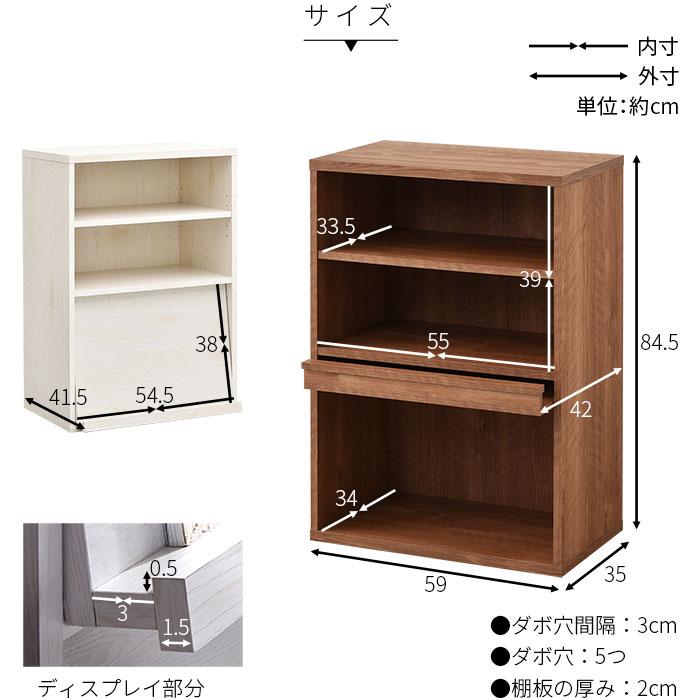 ワイエムワールド ディスプレイラック キャビネット フラップ扉 幅59cm