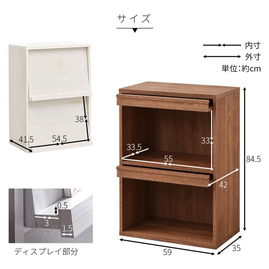 中古品】木製 フラップ扉 ディスプレイラック 収納棚 キャビネット