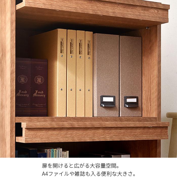 本棚　フラップ扉 楽天市場】フラップ扉 収納 キャビネット リビング収納
