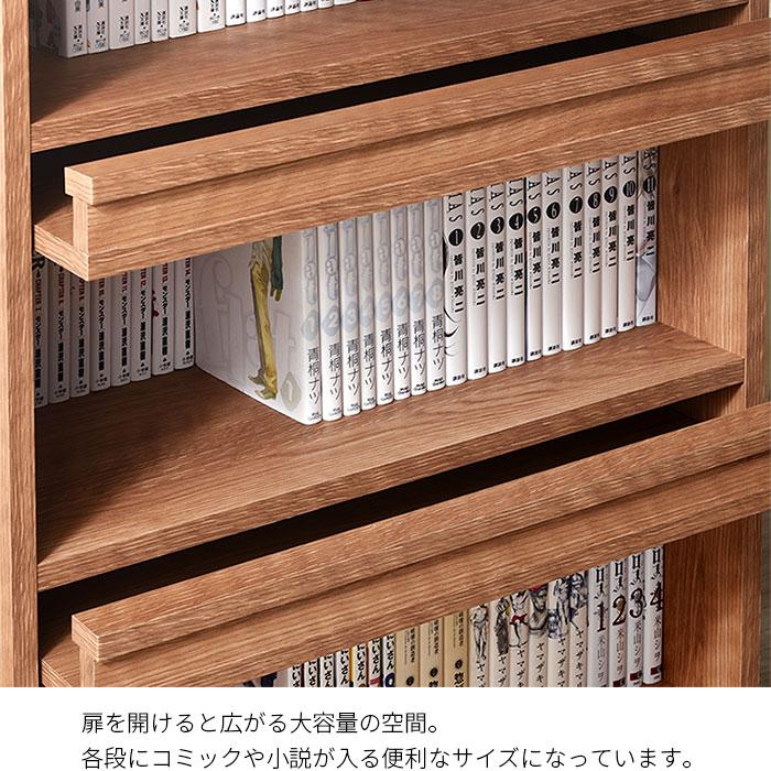 ワイエムワールド ディスプレイラック 書棚 本棚 間仕切り ワイエムワールド ディスプレイラック 書棚 本棚 間仕切り