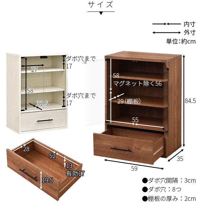 ワイエムワールド 食器棚 おしゃれ 北欧 安い 白 スリム 収納