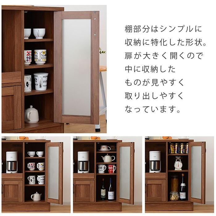 ワイエムワールド 食器棚 レンジ台付き ガラス扉付き おしゃれ 90 北欧