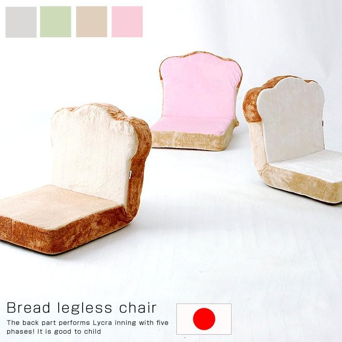 食パン トースト メロンパン 座椅子