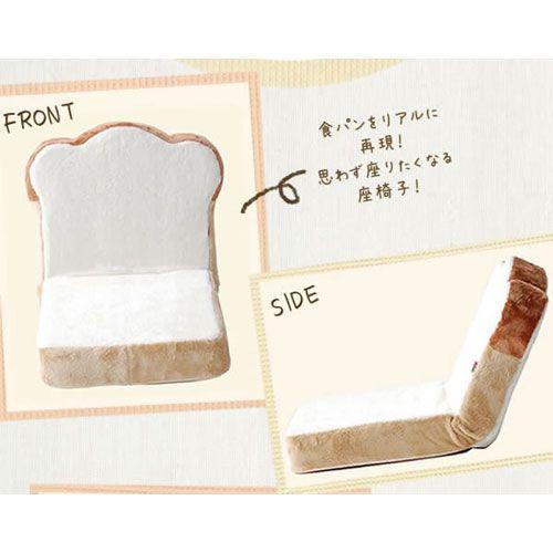 食パン トースト メロンパン 座椅子 | ブランド登録なし | 04