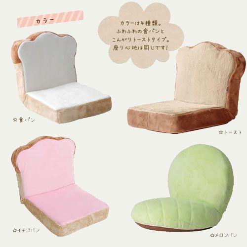 食パン トースト メロンパン 座椅子 | ブランド登録なし | 07