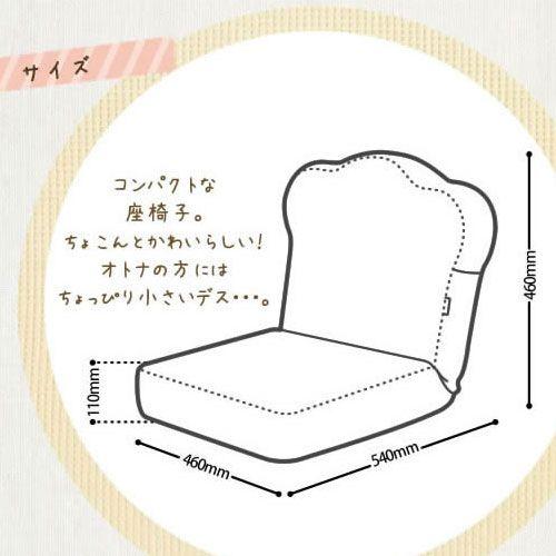 食パン トースト メロンパン 座椅子 | ブランド登録なし | 08