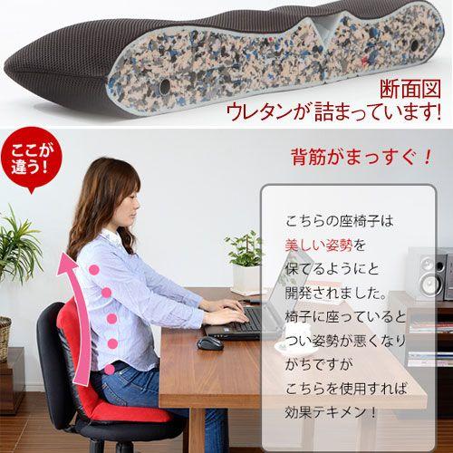 座椅子 座イス 座いす 一人掛けソファー メッシュ : 収納 本棚&食器棚