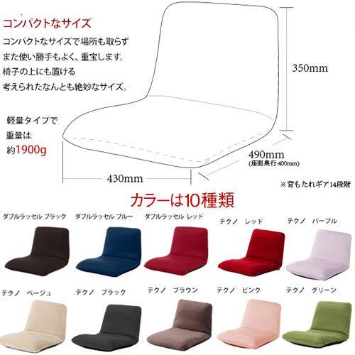 座椅子 座イス 座いす 一人掛けソファー メッシュ : 収納 本棚&食器棚