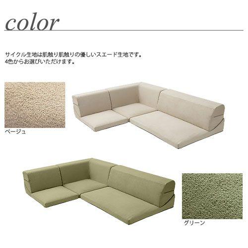 コーナーソファー コーナーソファ sofa ソファ 激安 : 収納 本棚&食器