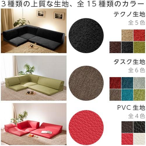 ソファー ソファセット ソファ ローソファ おしゃれ : 収納 本棚&食器