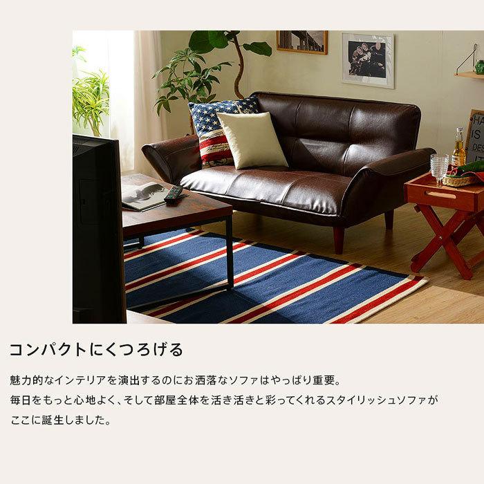 ソファ 二人掛け カウチソファ 2人掛け 日本製 和楽 合皮 レザー ソファ 二人掛け カウチソファ 2人掛け 日本製 和楽 合皮 レザー