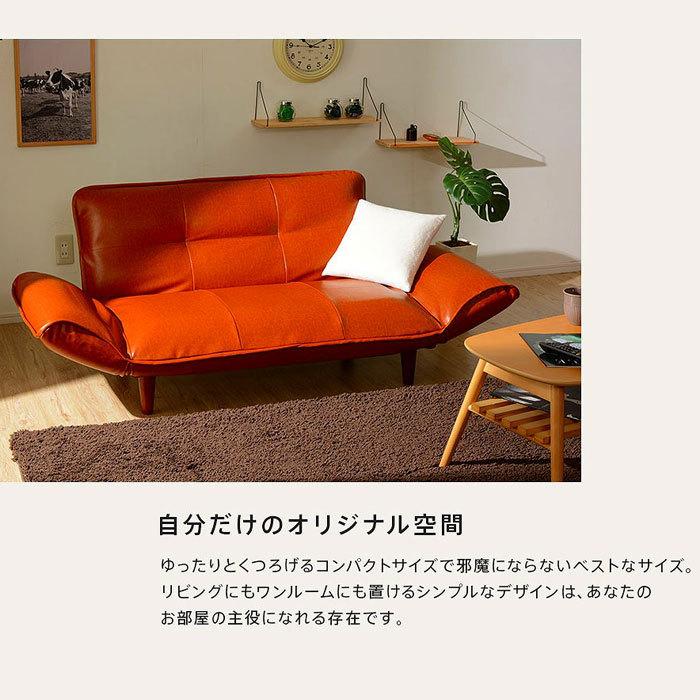 ソファ 二人掛け カウチソファ 2人掛け 日本製 和楽 合皮 レザー ソファ 二人掛け カウチソファ 2人掛け 日本製 和楽 合皮 レザー