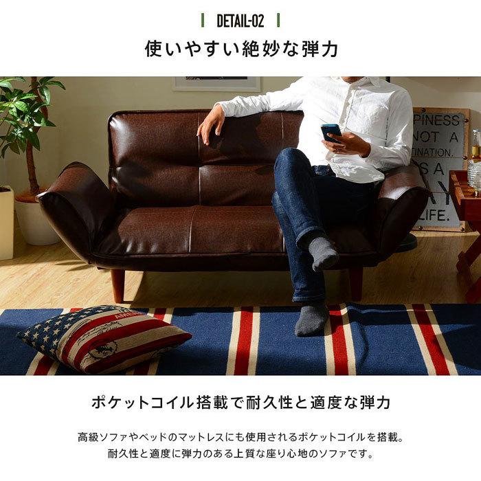 ソファ 二人掛け カウチソファ 2人掛け 日本製 和楽 合皮 レザー ソファ 二人掛け カウチソファ 2人掛け 日本製 和楽 合皮 レザー