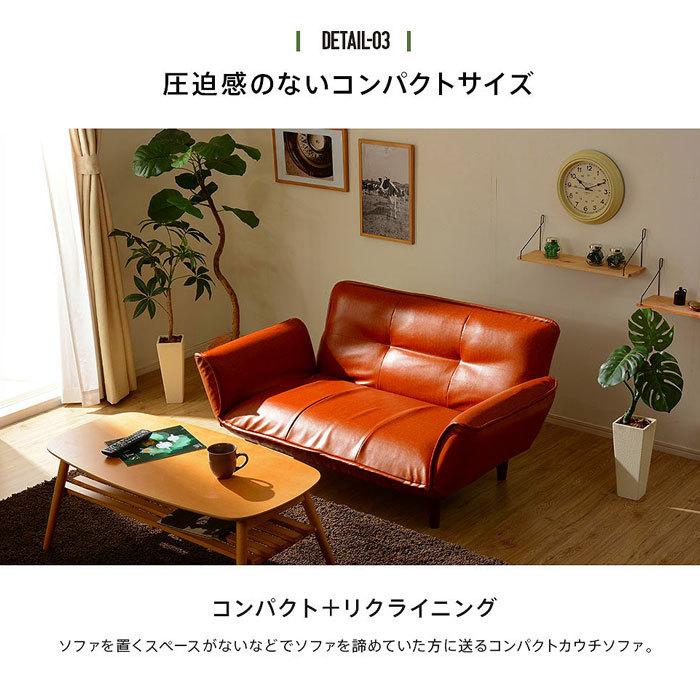 ソファ 二人掛け カウチソファ 2人掛け 日本製 和楽 合皮 レザー ソファ 二人掛け カウチソファ 2人掛け 日本製 和楽 合皮 レザー