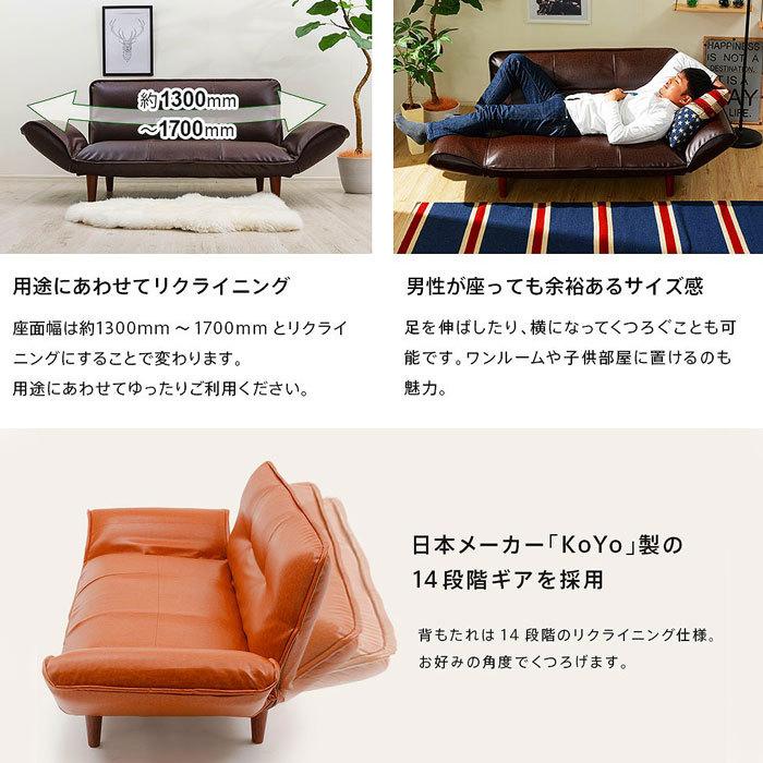 ソファ 二人掛け カウチソファ 2人掛け 日本製 和楽 合皮 レザー ソファ 二人掛け カウチソファ 2人掛け 日本製 和楽 合皮 レザー