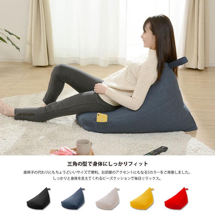 H 新品 ビーズクッション ネイビー ビーズソファ コンプ 北欧 1人用 フロア 楽天市場】＼ すぐ使える10%OFFクーポン！ ／ ビーズクッション