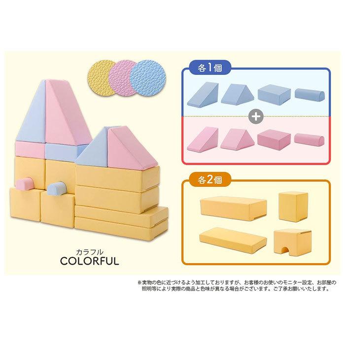 らこ様ご確認用 積み木 ブロック クッション おもちゃ 子供 知育 つみき ソフト