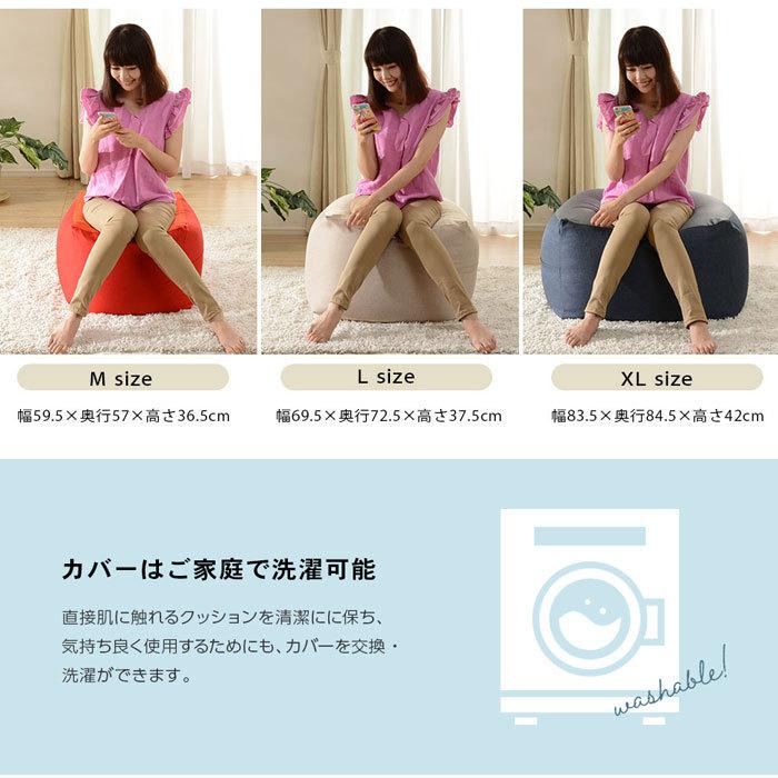 ビーズクッション XLサイズ 幅84.5cm ビーズクッション 極小ビーズクッション 特大 ふわふわ ジャンボ 可愛い フロアクッション 気持ちいい おしゃれ クッションの画像