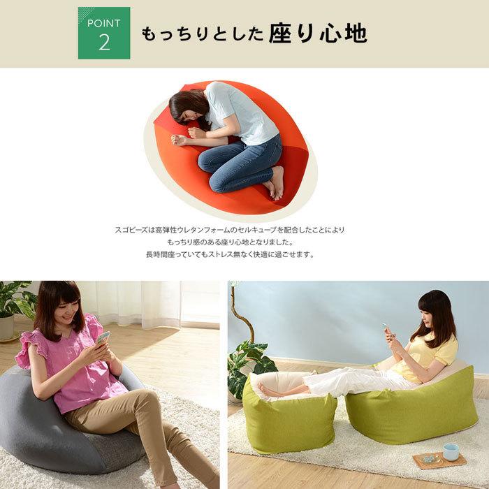 ビーズクッション Lサイズ 幅72.5cm 極小ビーズクッション 特大