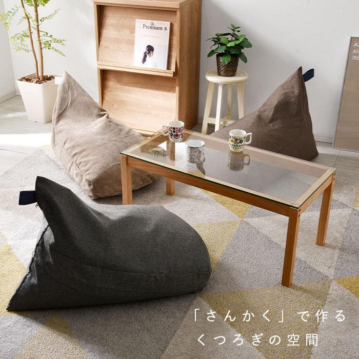 ビーズクッション カバー セット 背もたれ おしゃれ ビーズソファ 三角