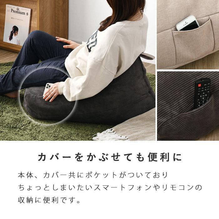 ビーズクッション カバー セット 背もたれ おしゃれ ビーズソファ 三角
