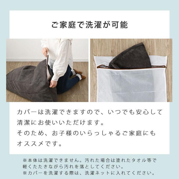 ビーズクッション カバー セット 背もたれ おしゃれ ビーズソファ 三角