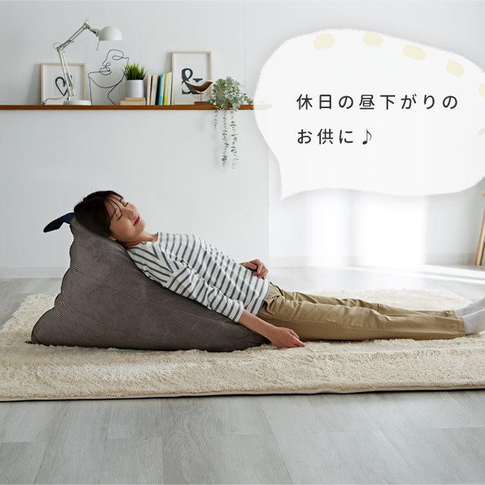 ビーズクッション カバー セット 背もたれ おしゃれ ビーズソファ 三角