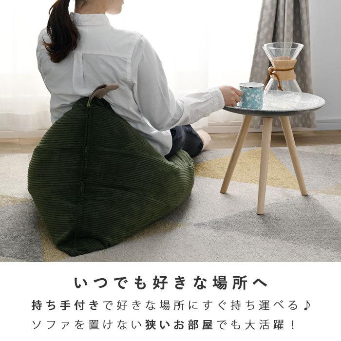 ビーズクッション カバー セット 背もたれ おしゃれ ビーズソファ 三角