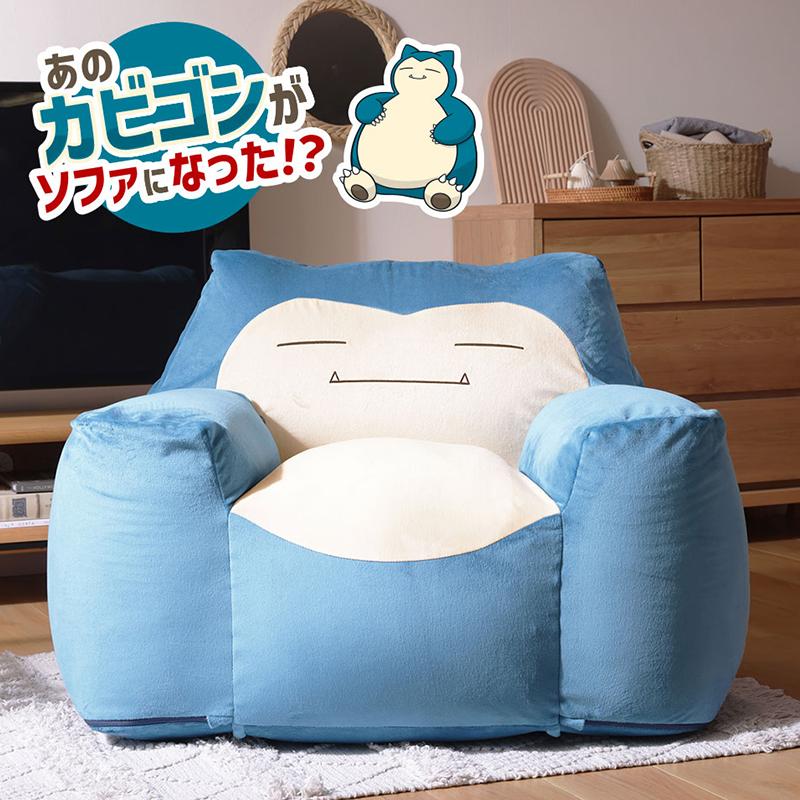 ほぼ未使用品 カビゴン ビーズソファ ビーズクッション ポケモン 日本製 ポケモン カビゴン ビーズクッション 洗える カバー セット