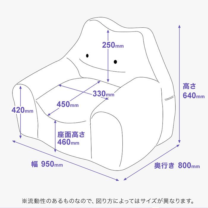 日本製 ポケモン メタモン ビーズクッション 洗える カバー セット