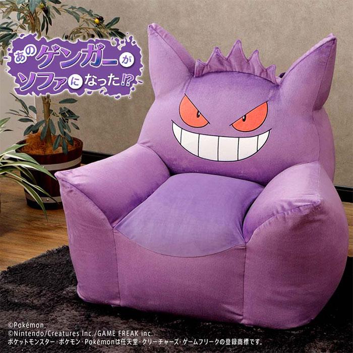 日本製 ポケモン ゲンガー ビーズクッション 洗える カバー セット