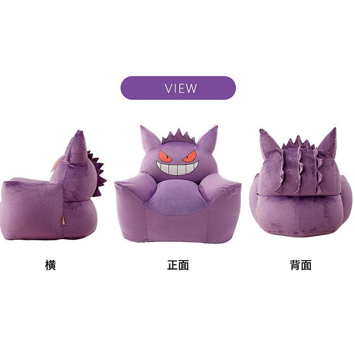 日本製 ポケモン ゲンガー ビーズクッション 洗える カバー セット