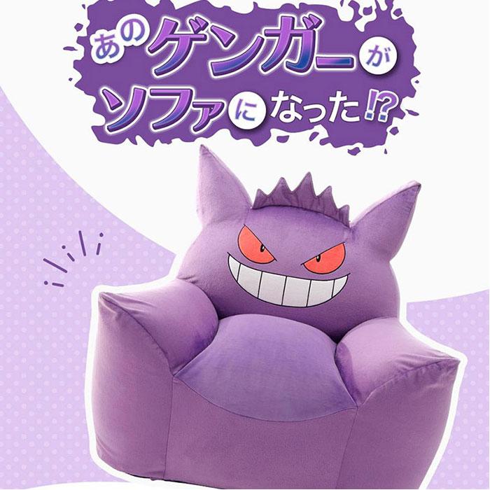 日本製 ポケモン ゲンガー ビーズクッション 洗える カバー セット