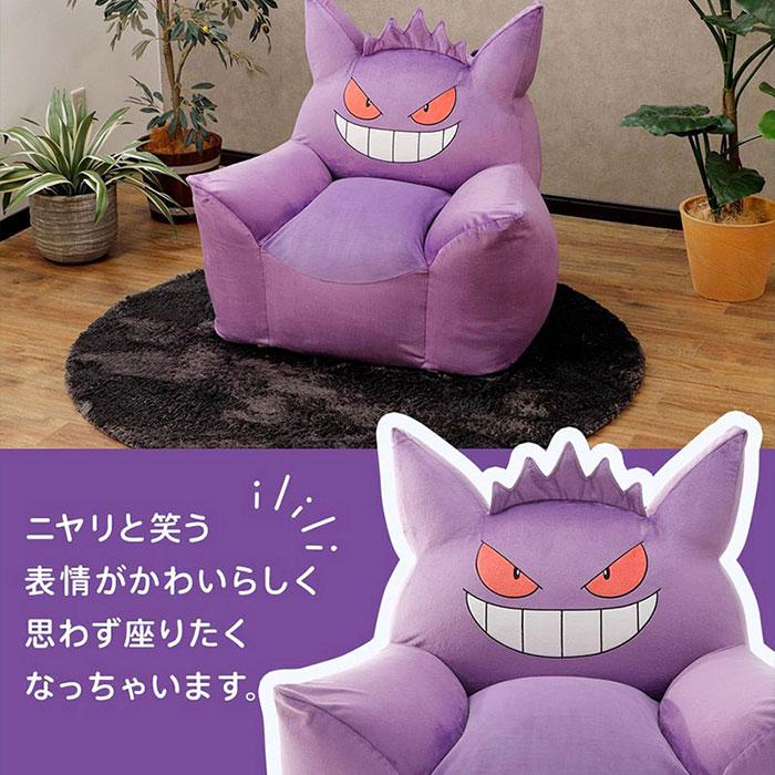 日本製 ポケモン ゲンガー ビーズクッション 洗える カバー セット