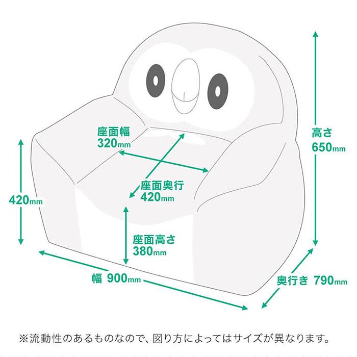 日本製 ポケモン モクロー ビーズクッション 洗える カバー セット