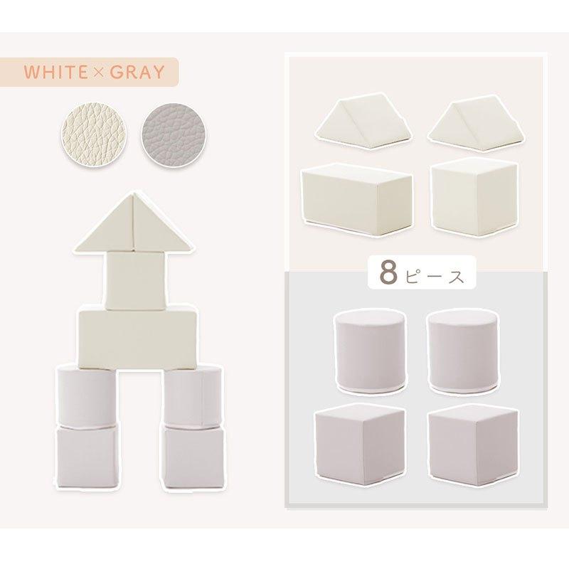 つみきクッション 8個セット 日本製 つみきブロック 巨大ソフトブロック 日本製 クッション 積み木 8ピース つみき 積木 国産 積み木クッション