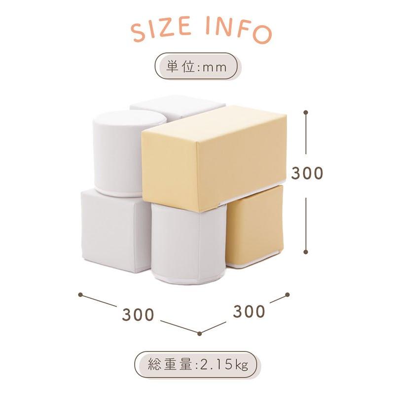 日本製 クッション 積み木 8ピース つみき 積木 国産 積み木クッション
