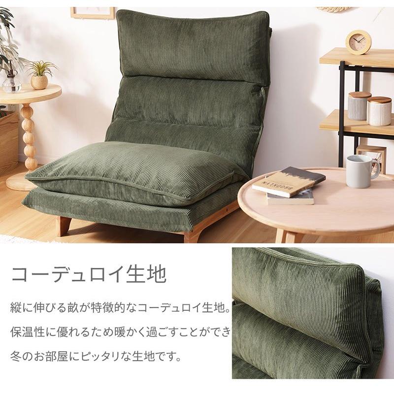 日本製 ソファ 一人掛け sofa ハイバック 国産 座椅子 脚付き シンプル