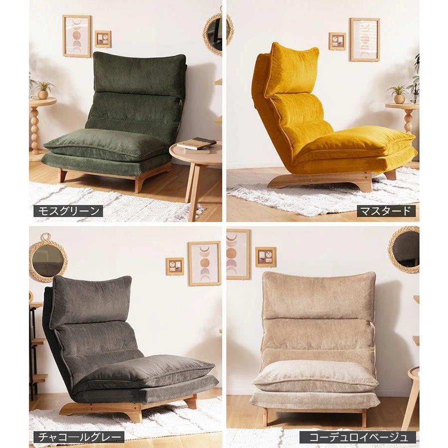 日本製 ソファ 一人掛け sofa ハイバック 国産 座椅子 脚付き シンプル