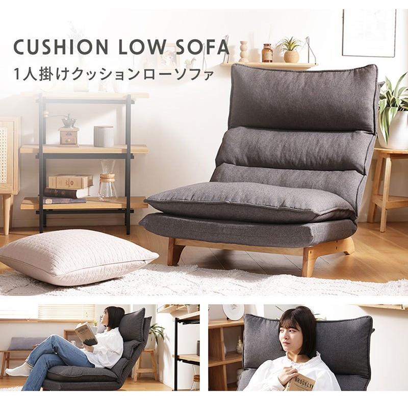 日本製 ソファ 一人掛け sofa ハイバック 国産 座椅子 脚付き シンプル