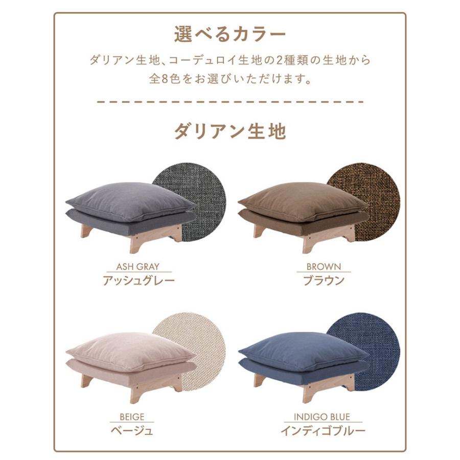 日本製 オットマン スツール おしゃれ 四角 ローサイズ 足置き台 低め