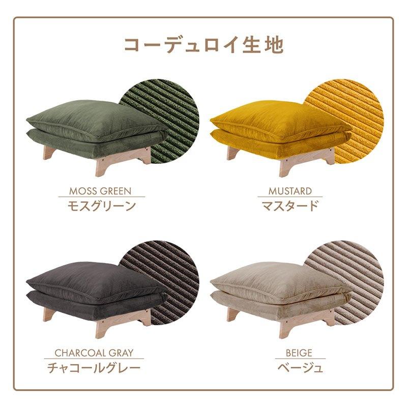 日本製 オットマン スツール おしゃれ 四角 ローサイズ 足置き台 低め