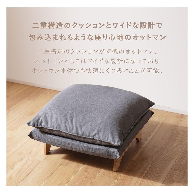 日本製 オットマン スツール おしゃれ 四角 ローサイズ 足置き台 低め