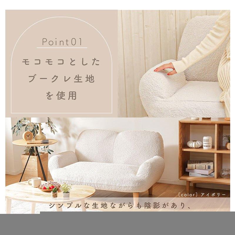 日本製 ソファ リクライニング 2人掛け 国産 sofa ブークレ ポケット