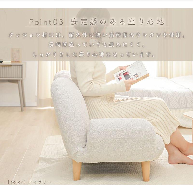 日本製 ソファ リクライニング 2人掛け 国産 sofa ブークレ ポケット