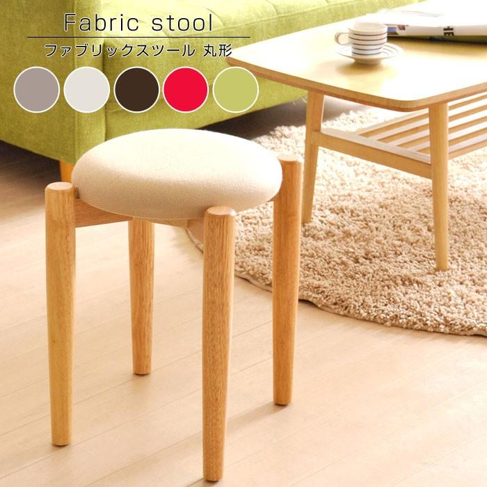 超目玉 スツール 椅子 イス おしゃれ スツール 北欧 日本製 Www Aqtsolutions Com