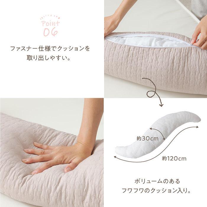 抱き枕 イブル ロング 30×120cm s字 クッション 枕 まくら マクラ キルティング かわいい 大きい 子供 北欧 おしゃれ 洗える ウォッシャブル キッズ 綿100% :18-243236:収納 本棚食器棚 ラック YMWORLD - 通販 - Yahoo!ショッピング 抱き枕 イブル ロング 30×120cm s字 クッション 枕 まくら マクラ キルティング かわいい 大きい 子供 北欧 おしゃれ 洗える ウォッシャブル キッズ 綿100% :18-243236:収納 本棚食器棚 ラック YMWORLD - 通販 - Yahoo!ショッピング